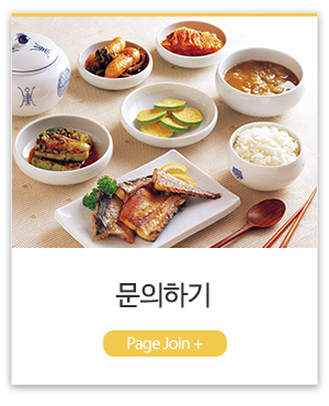 백가밥상_메인링크_도시락소개
