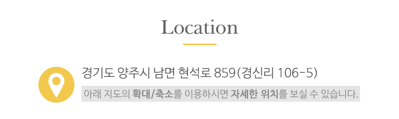 백가밥상_오시는길_오시는길